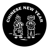 ROSCO:250-77649 -- 77649 Chinese New Year Steel Metal Gobo, Size: Specify