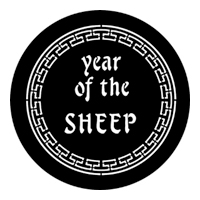 ROSCO:250-77652J -- 77652J Year Of The Sheep Steel Metal Gobo, Size: Specify