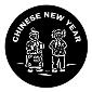 ROSCO:250-77649 -- 77649 Chinese New Year Steel Metal Gobo, Size: Specify
