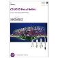 GE CSR/CSD Metal Halide Stage & Studio Lamp Catalog